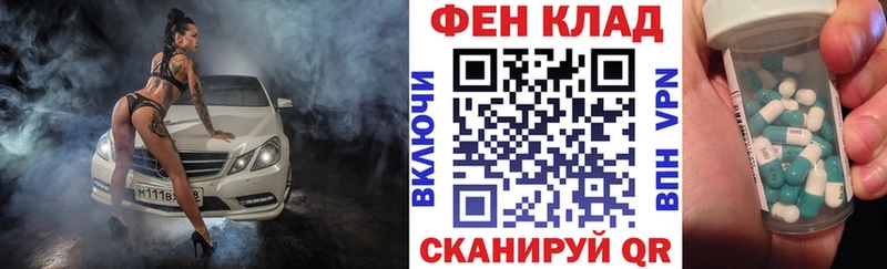 Амфетамин Premium  Конаково 