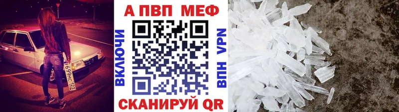 Alpha PVP СК Конаково