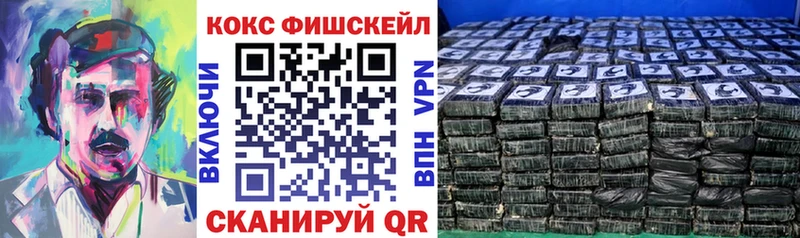 Кокаин 97% наркотики Конаково