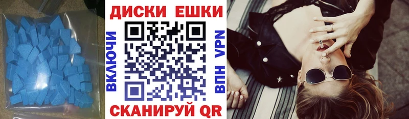 ЭКСТАЗИ Philipp Plein  Конаково 