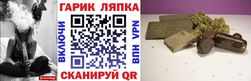 ОМГ ОМГ как зайти  где купить   Конаково  ГАШ hashish 