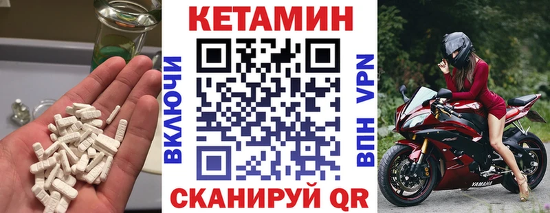 где купить наркоту  Конаково  Кетамин VHQ 