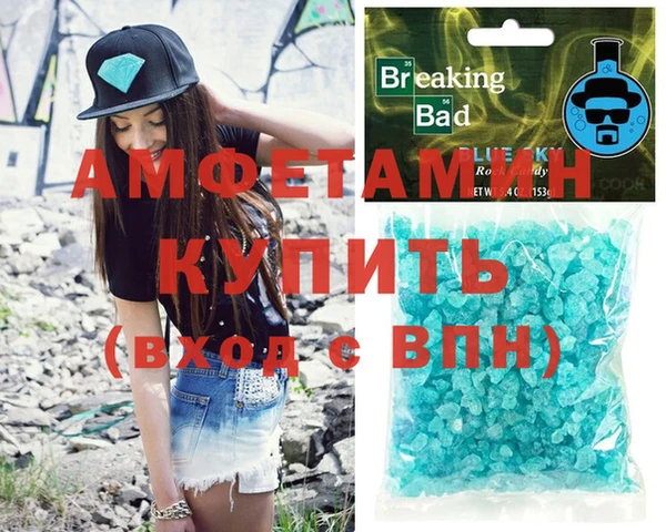 стаф Ростов