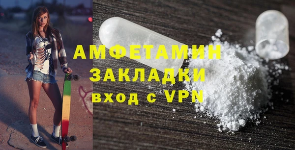 Альфа ПВП Алзамай