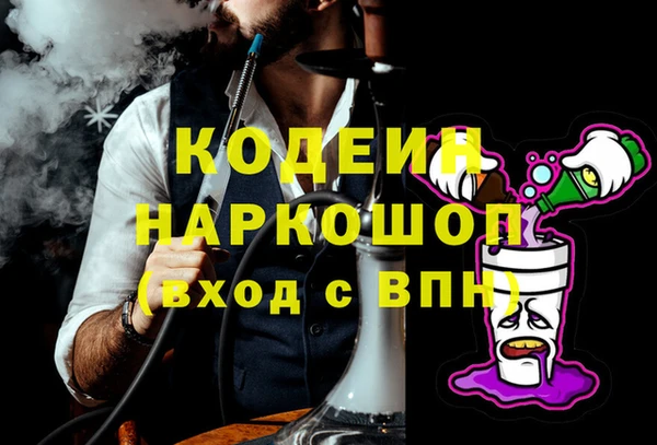 Альфа ПВП Алзамай
