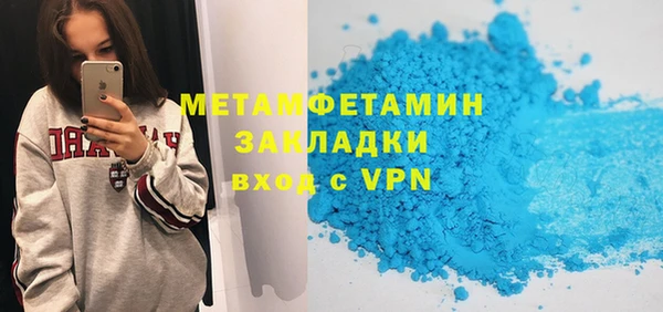 метадон Алексеевка
