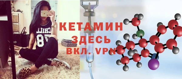 альфа пвп VHQ Рославль