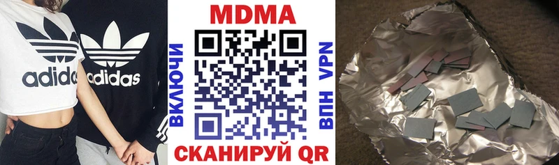 МДМА VHQ  OMG сайт  Конаково 