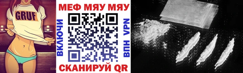 mega ссылка  Конаково  Мефедрон мука 