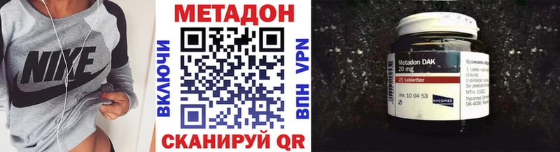 MEGA онион  Конаково  МЕТАДОН VHQ 