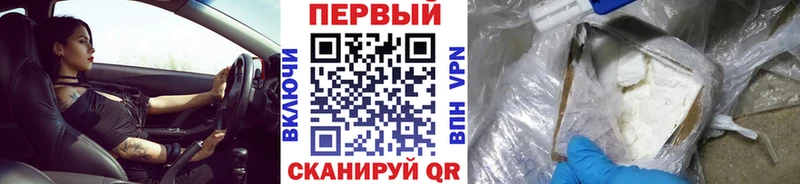 закладка  Конаково  Метамфетамин пудра 