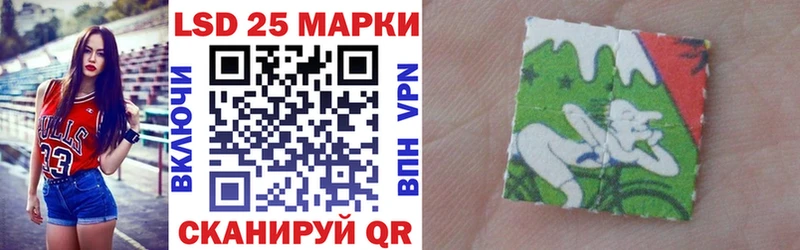 Наркотические марки 1500мкг  Конаково 