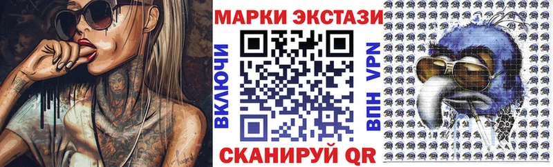 Марки N-bome 1,8мг Конаково