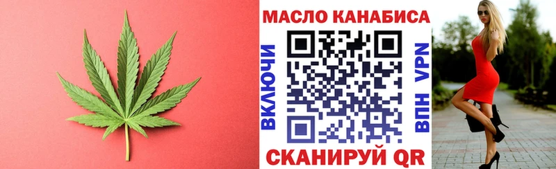 ТГК вейп  kraken ссылки  Конаково 
