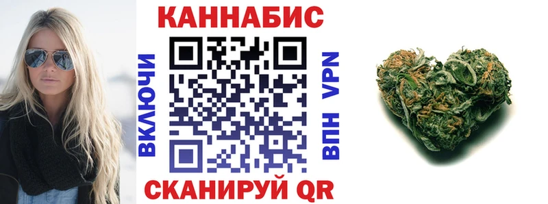 Каннабис SATIVA & INDICA  кракен маркетплейс  Конаково 